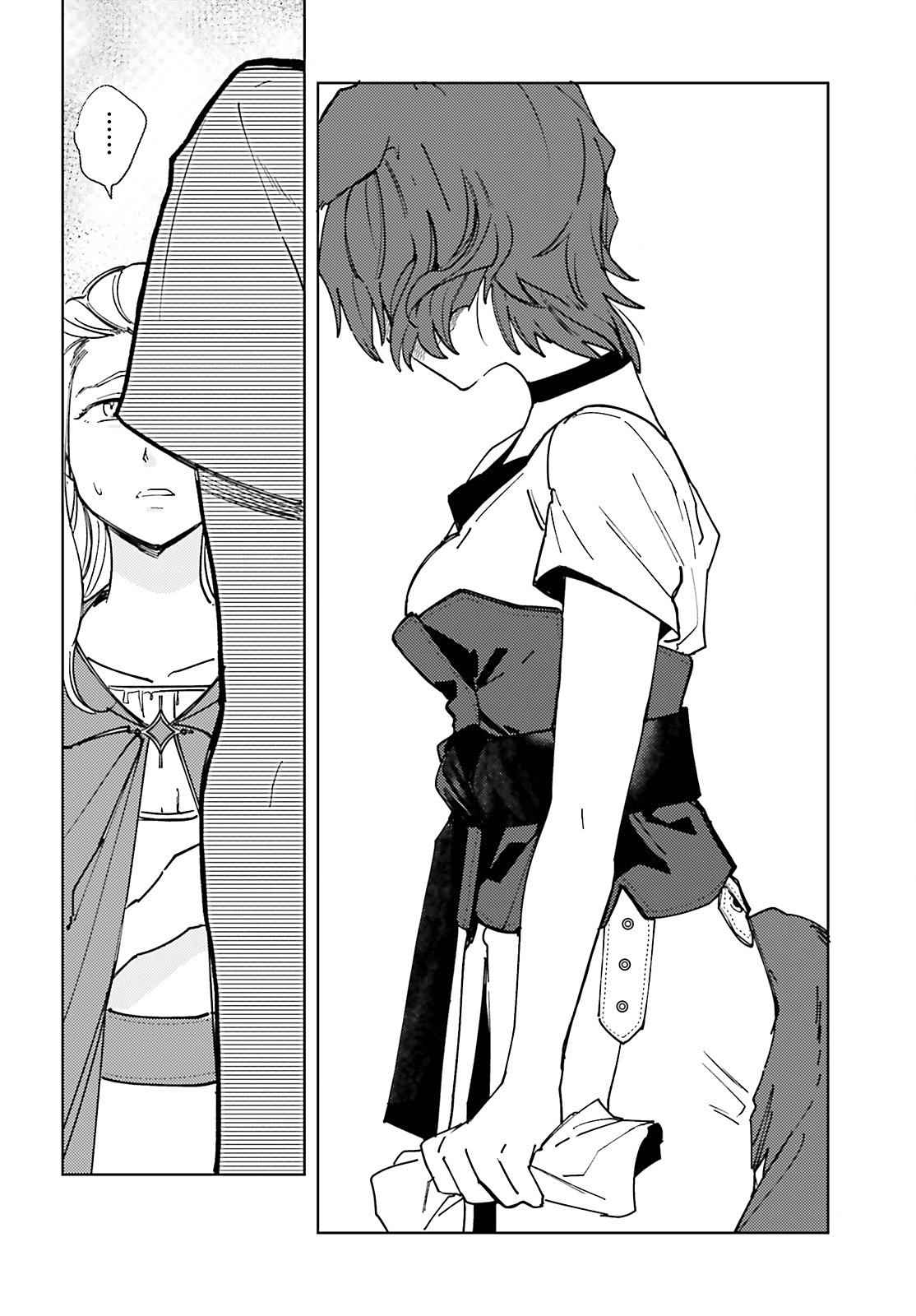 Isekai Tensei ni Kansha o Chap 6 - Next Chap 7