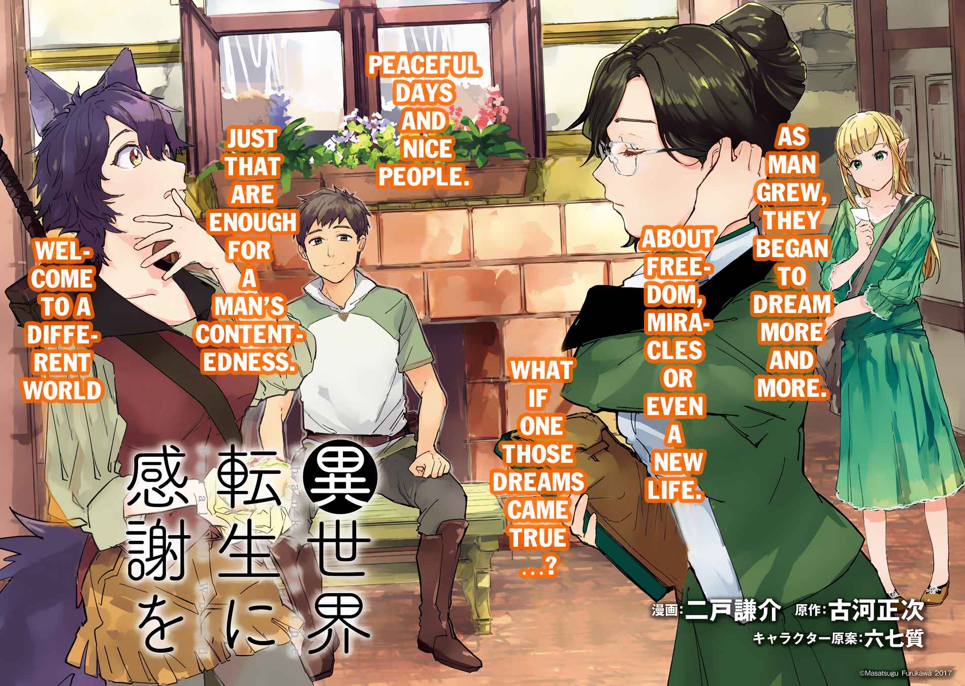 Isekai Tensei ni Kansha o Chap 1 - Next Chap 2