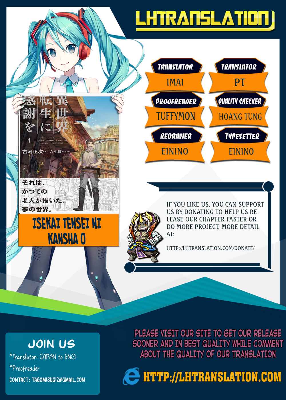 Isekai Tensei ni Kansha o Chap 1 - Next Chap 2