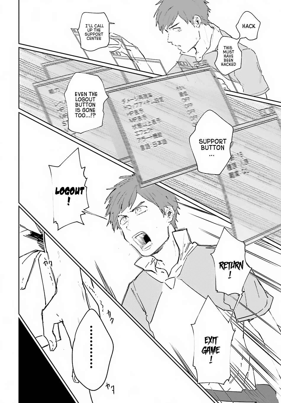 Isekai Tensei ni Kansha o Chap 1 - Next Chap 2