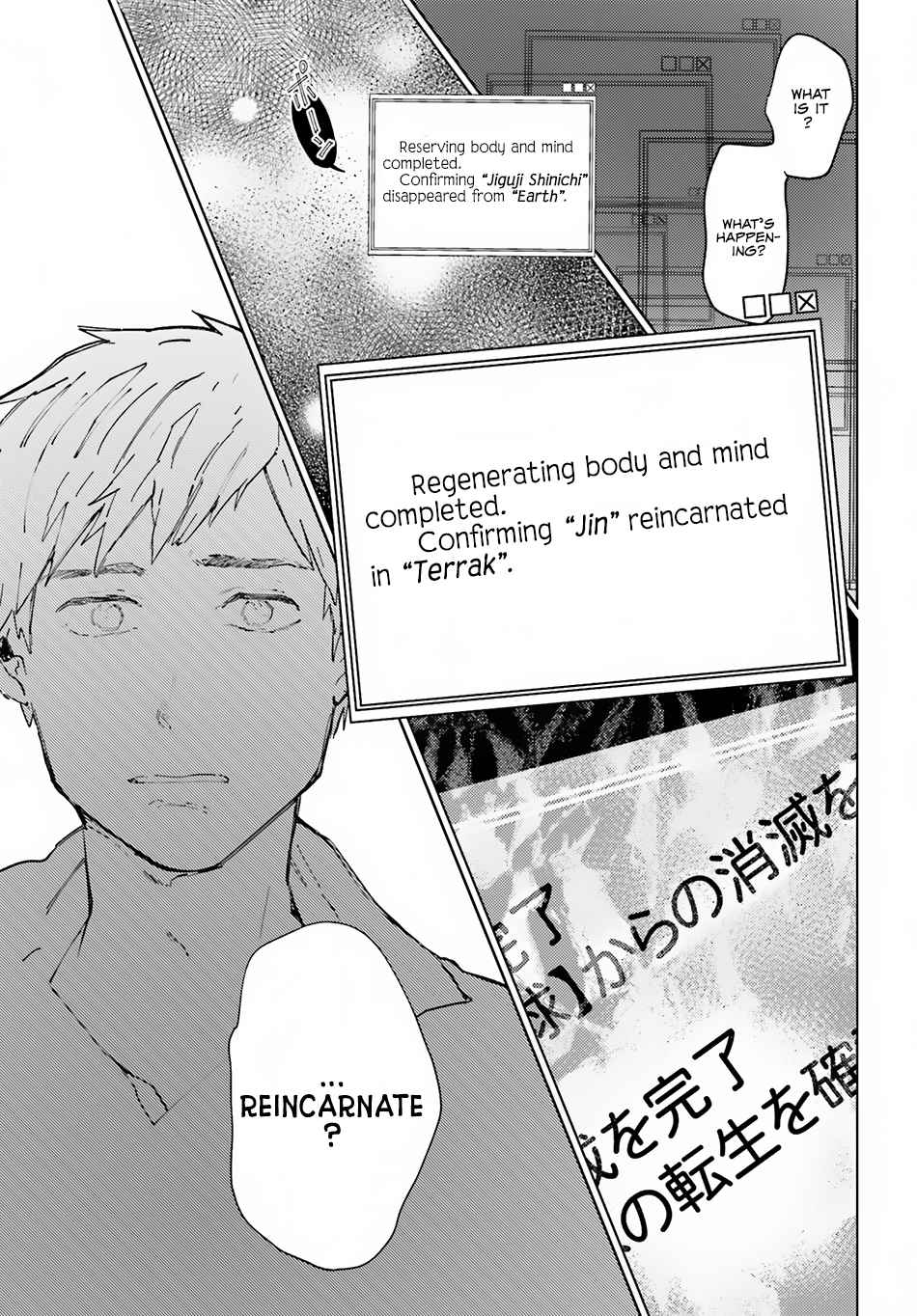 Isekai Tensei ni Kansha o Chap 1 - Next Chap 2