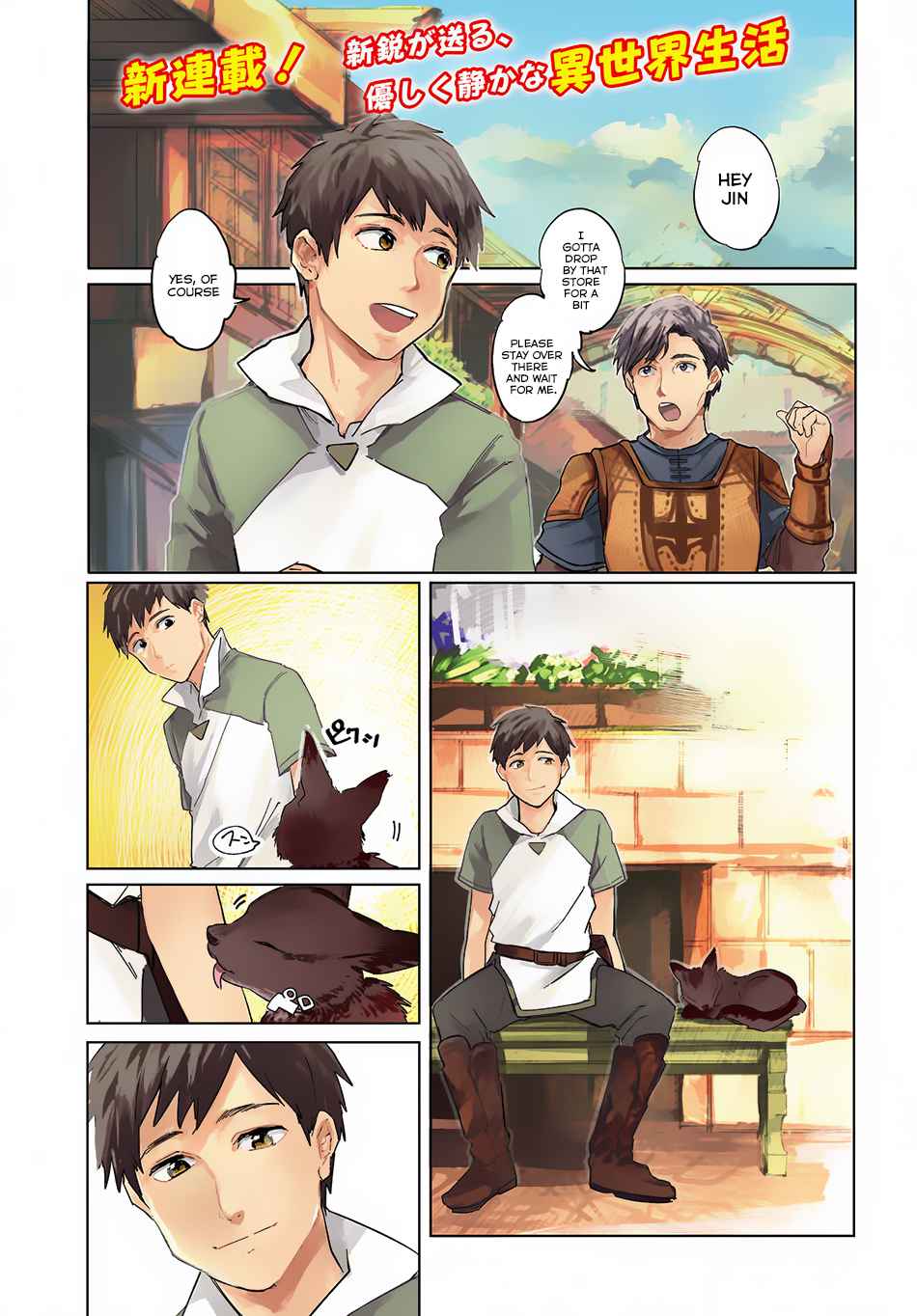 Isekai Tensei ni Kansha o Chap 1 - Next Chap 2