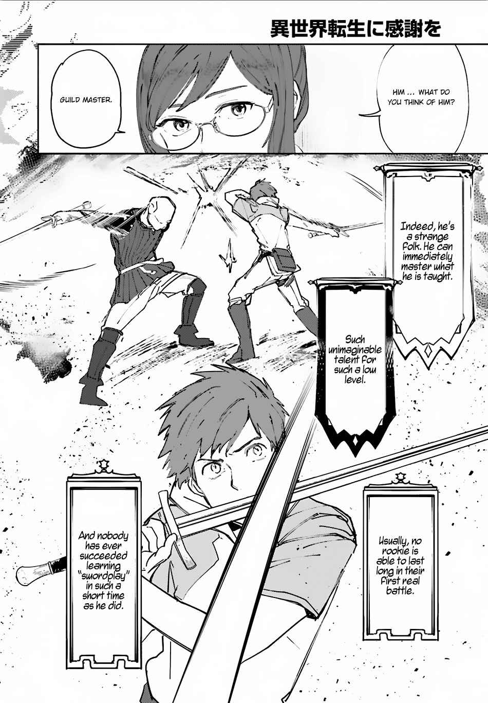 Isekai Tensei ni Kansha o Chap 2 - Next Chap 3