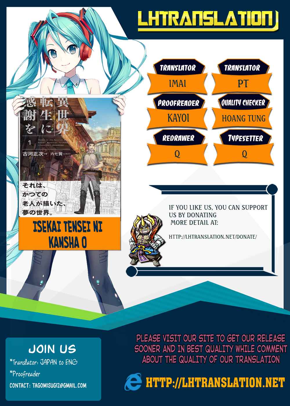 Isekai Tensei ni Kansha o Chap 2 - Next Chap 3