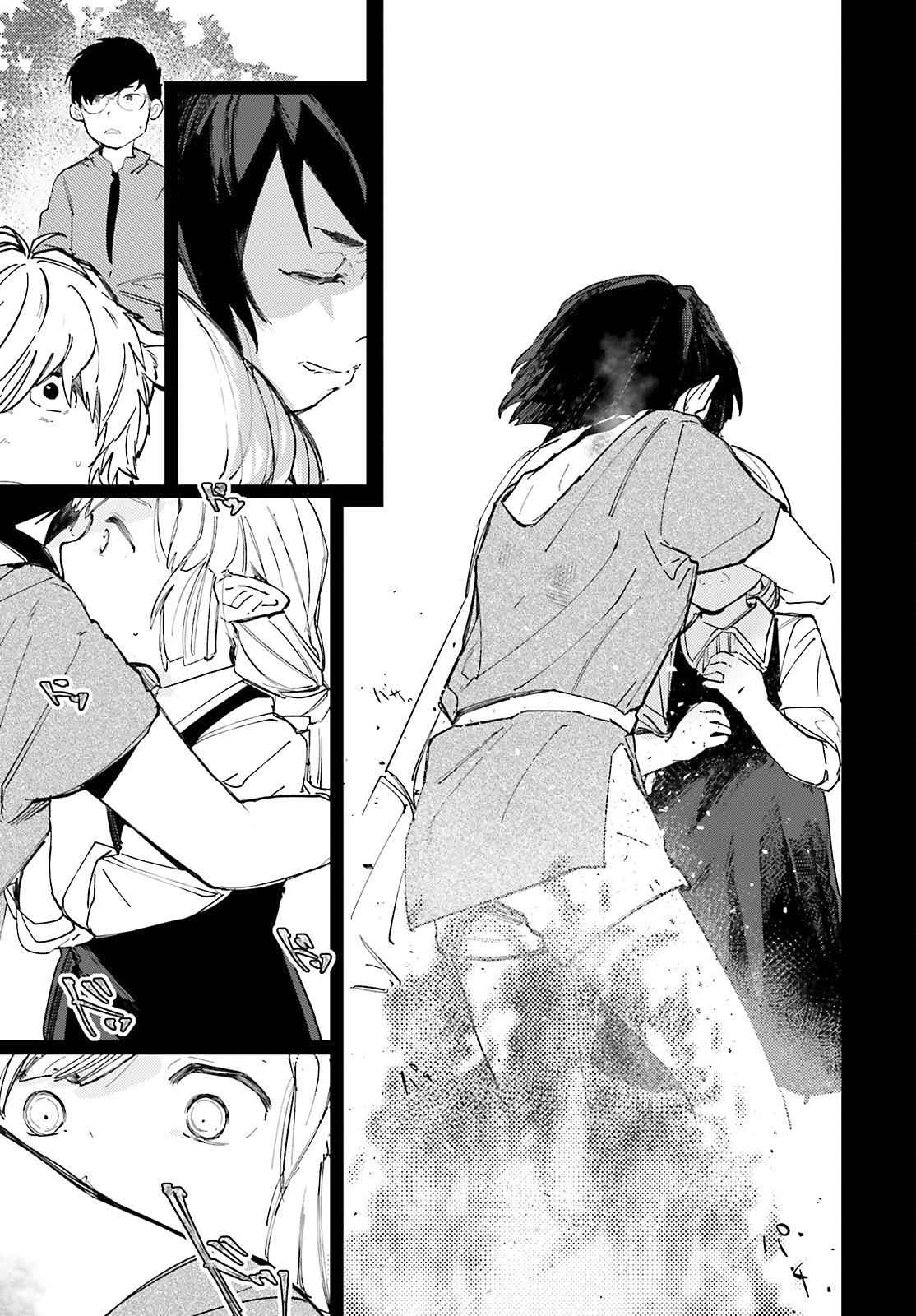 Isekai Tensei ni Kansha o Chap 3 - Next Chap 4