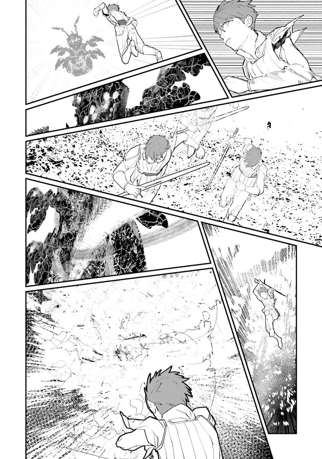 Isekai Tensei ni Kansha o Chap 14 - Next Chap 15