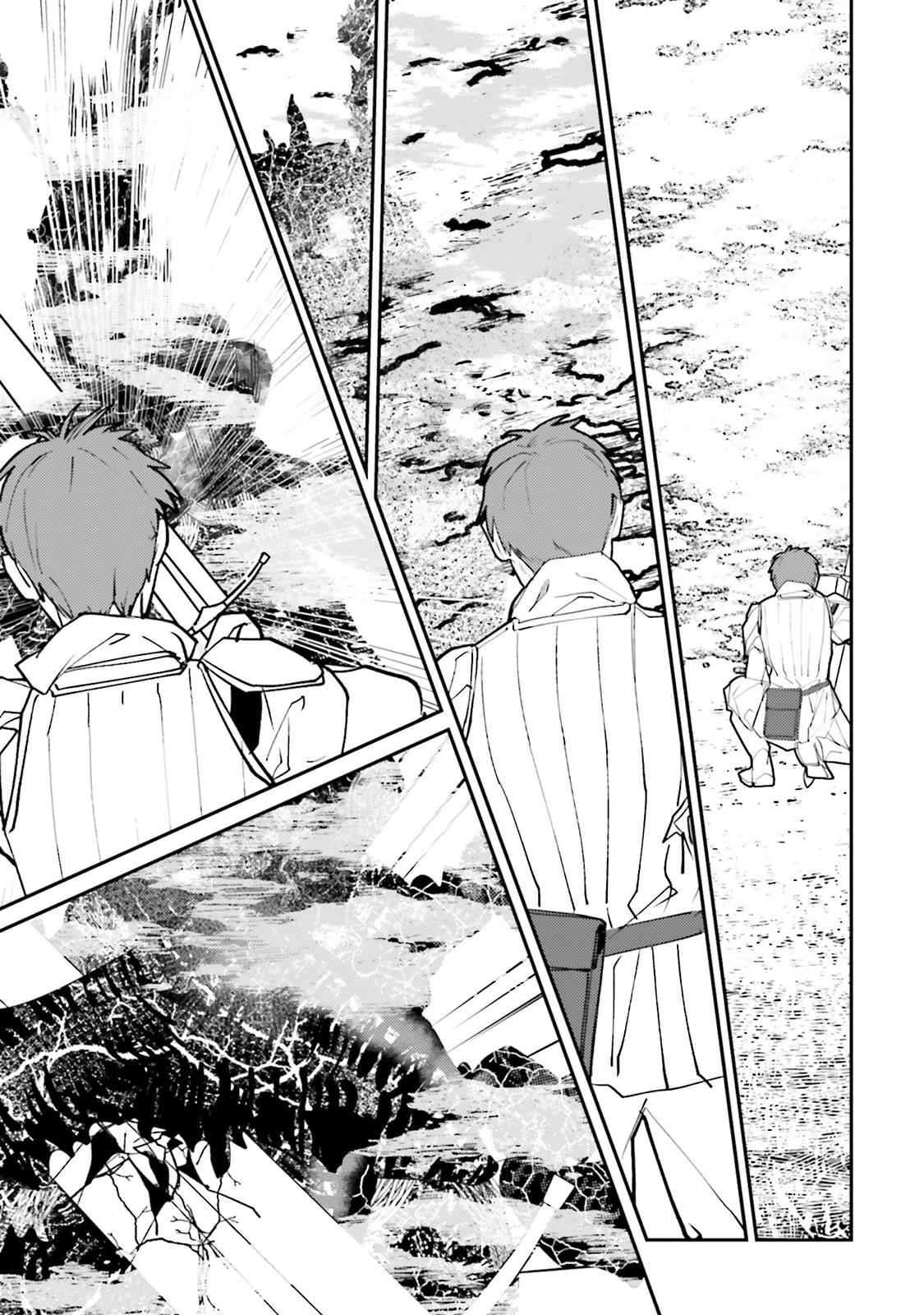 Isekai Tensei ni Kansha o Chap 14 - Next Chap 15