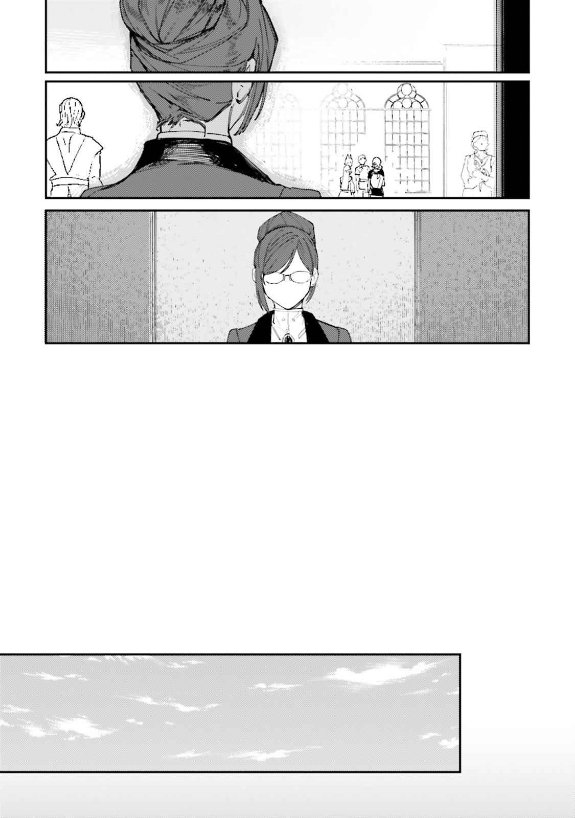 Isekai Tensei ni Kansha o Chap 12 - Next Chap 13