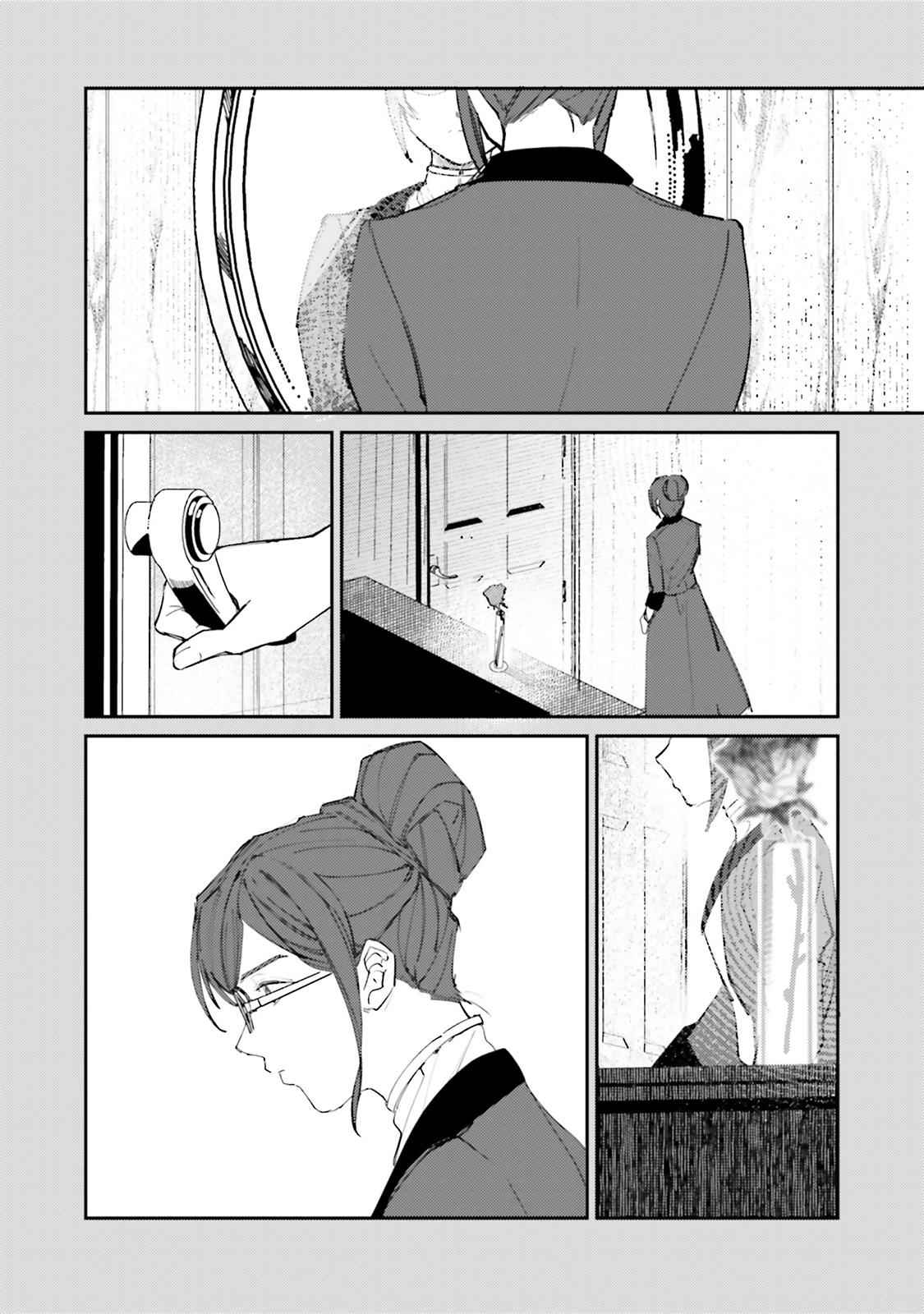Isekai Tensei ni Kansha o Chap 12 - Next Chap 13