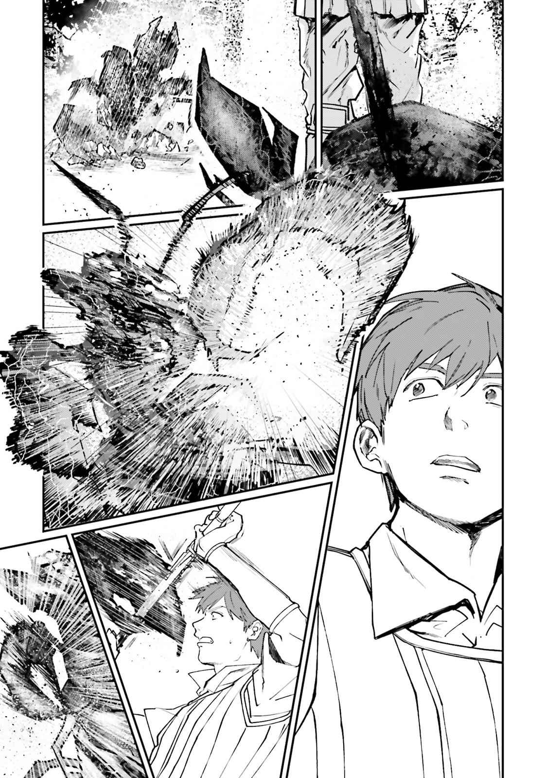 Isekai Tensei ni Kansha o Chap 13 - Next Chap 14