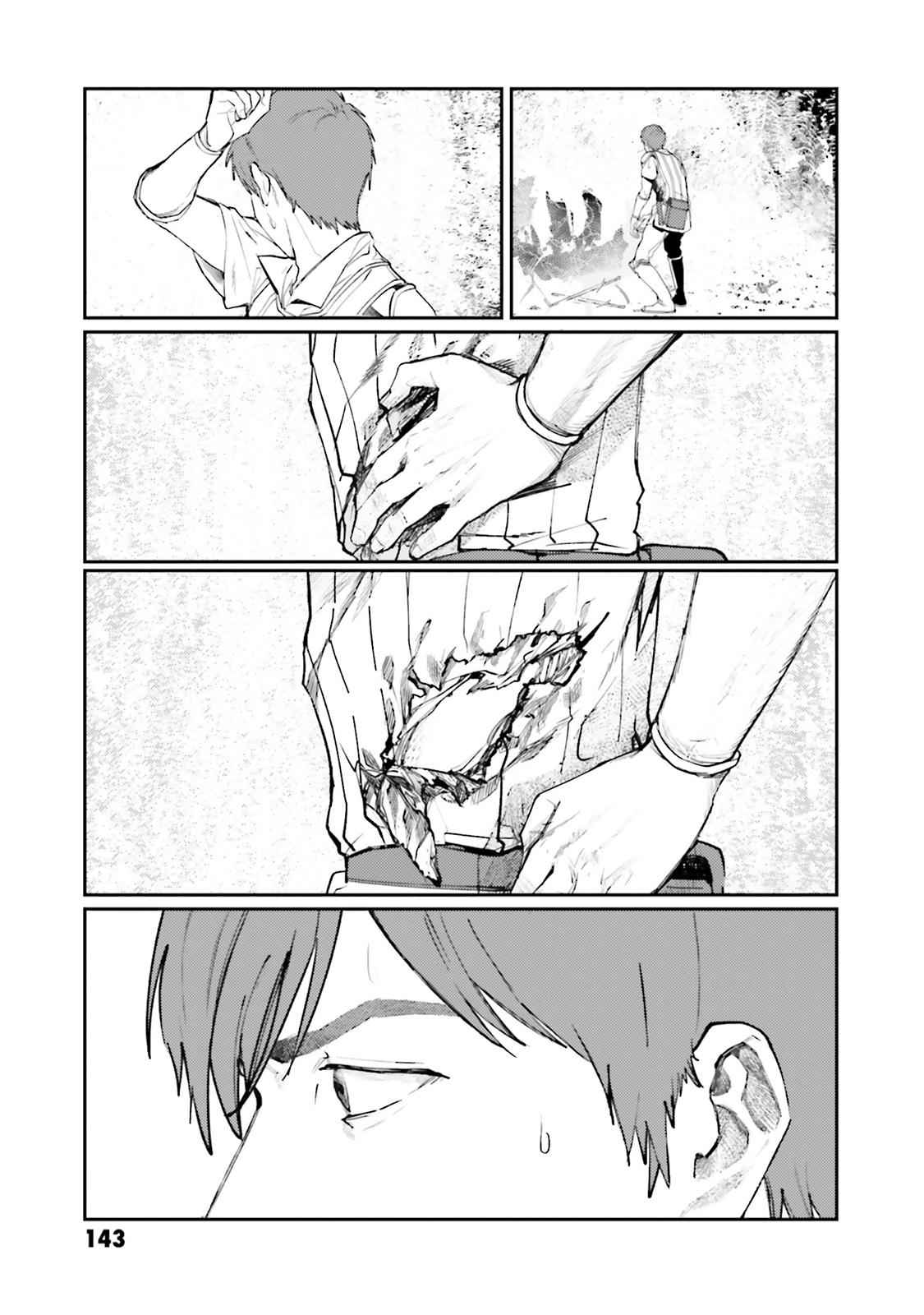 Isekai Tensei ni Kansha o Chap 13 - Next Chap 14