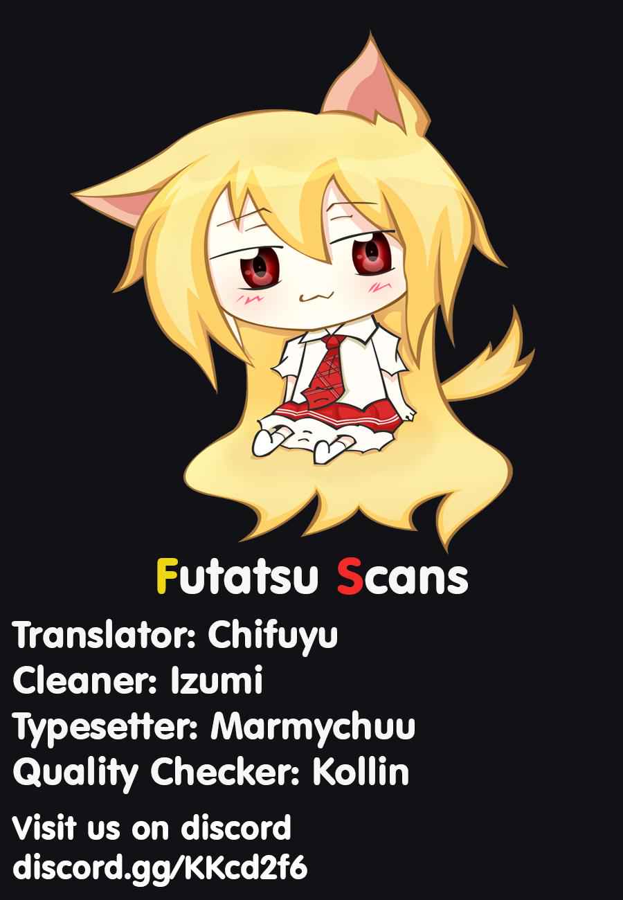 Anata no Danna Uwaki shitemasu yo Chap 1 - Next Chap 2