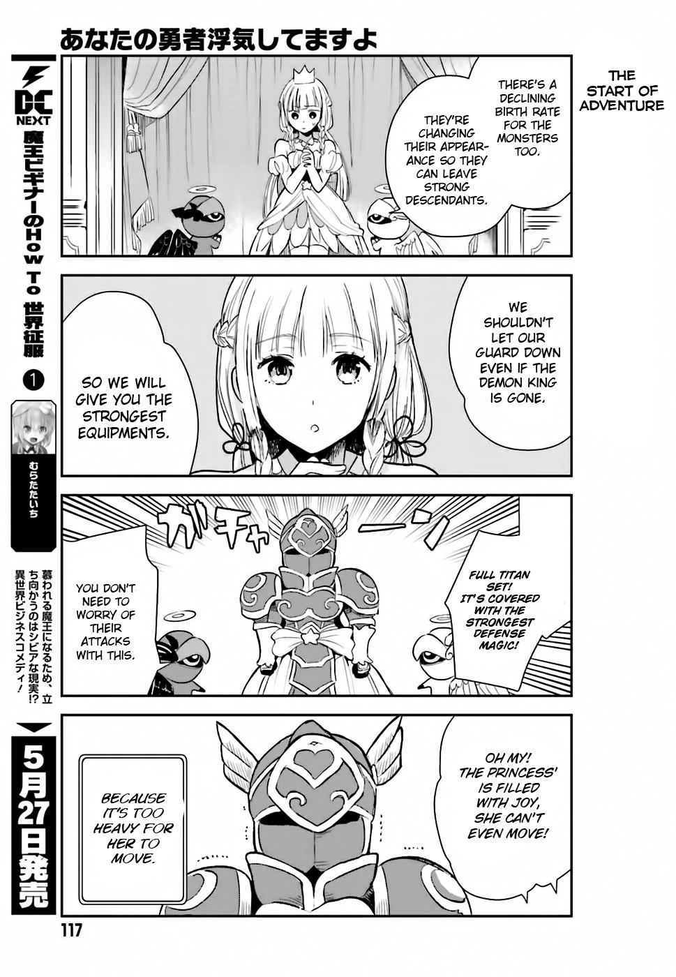 Anata no Danna Uwaki shitemasu yo Chap 1 - Next Chap 2