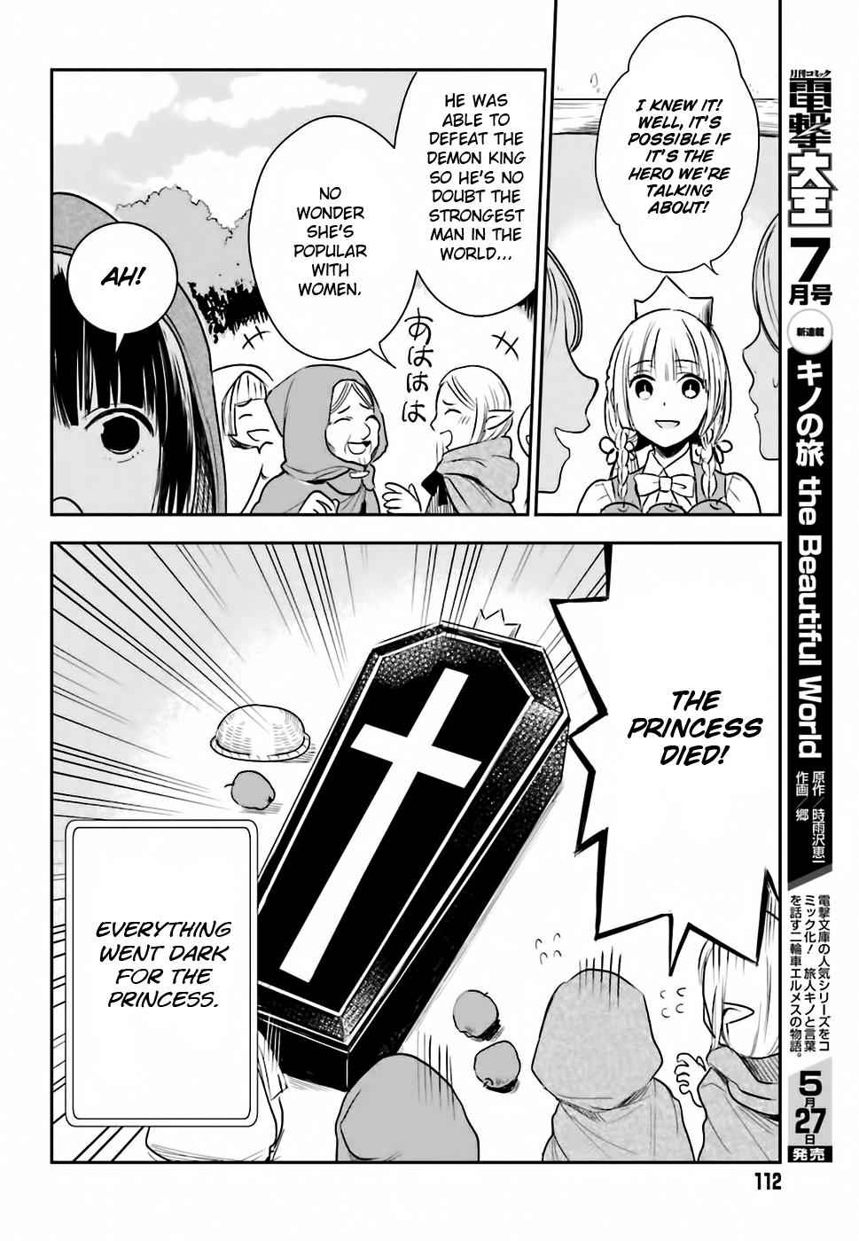 Anata no Danna Uwaki shitemasu yo Chap 1 - Next Chap 2