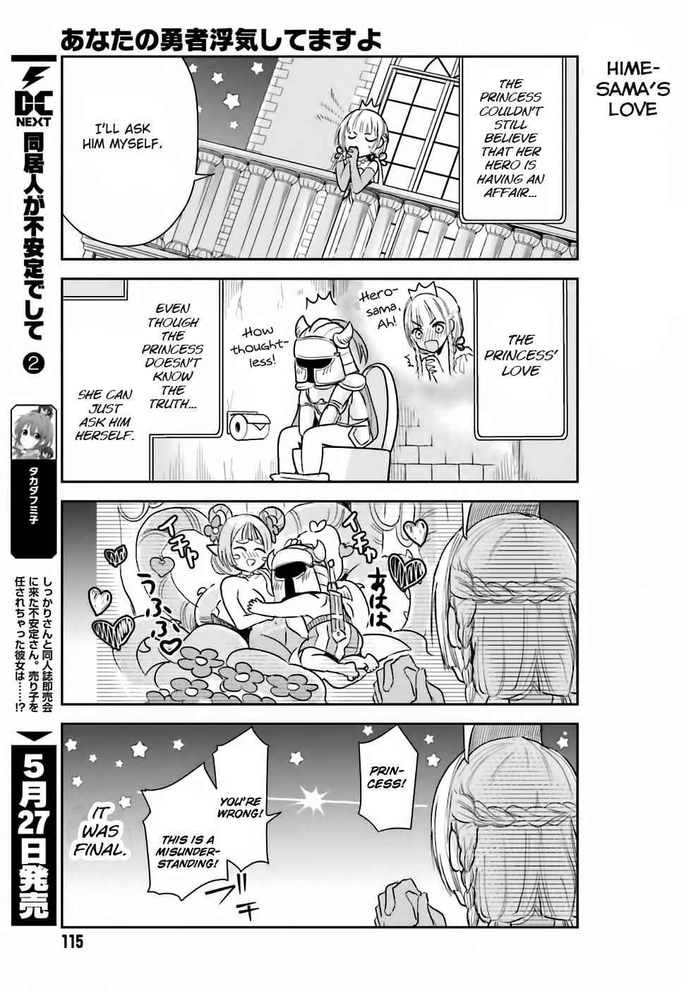 Anata no Danna Uwaki shitemasu yo Chap 1 - Next Chap 2