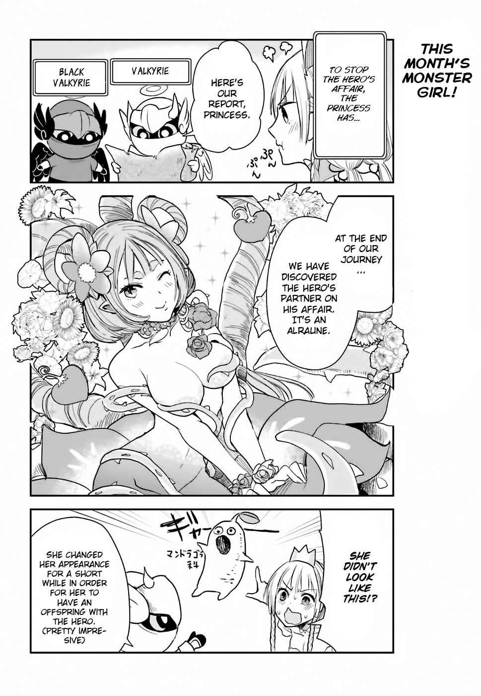 Anata no Danna Uwaki shitemasu yo Chap 1 - Next Chap 2