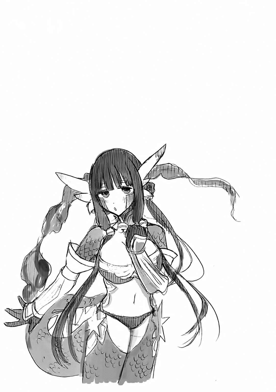 Anata no Danna Uwaki shitemasu yo Chap 2 - Next Chap 3