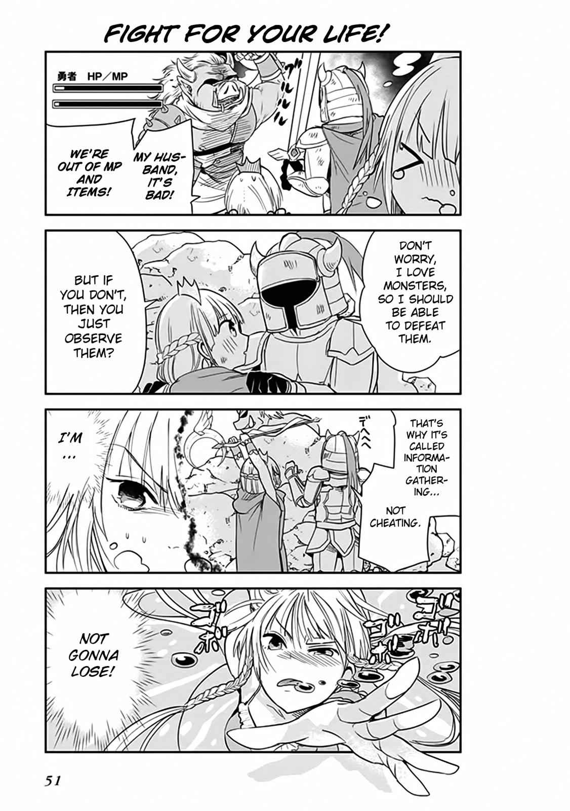 Anata no Danna Uwaki shitemasu yo Chap 3 - Next Chap 4