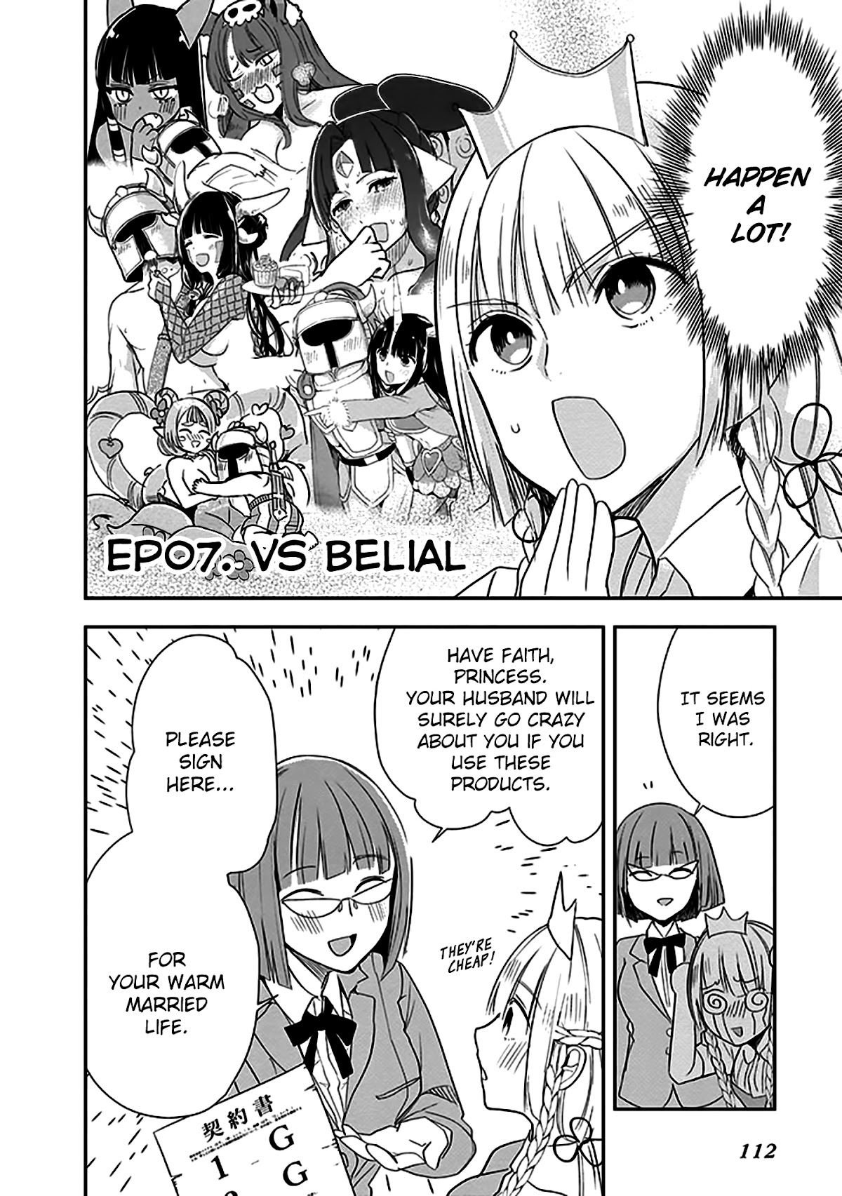 Anata no Danna Uwaki shitemasu yo Chap 7 - Next Chap 8