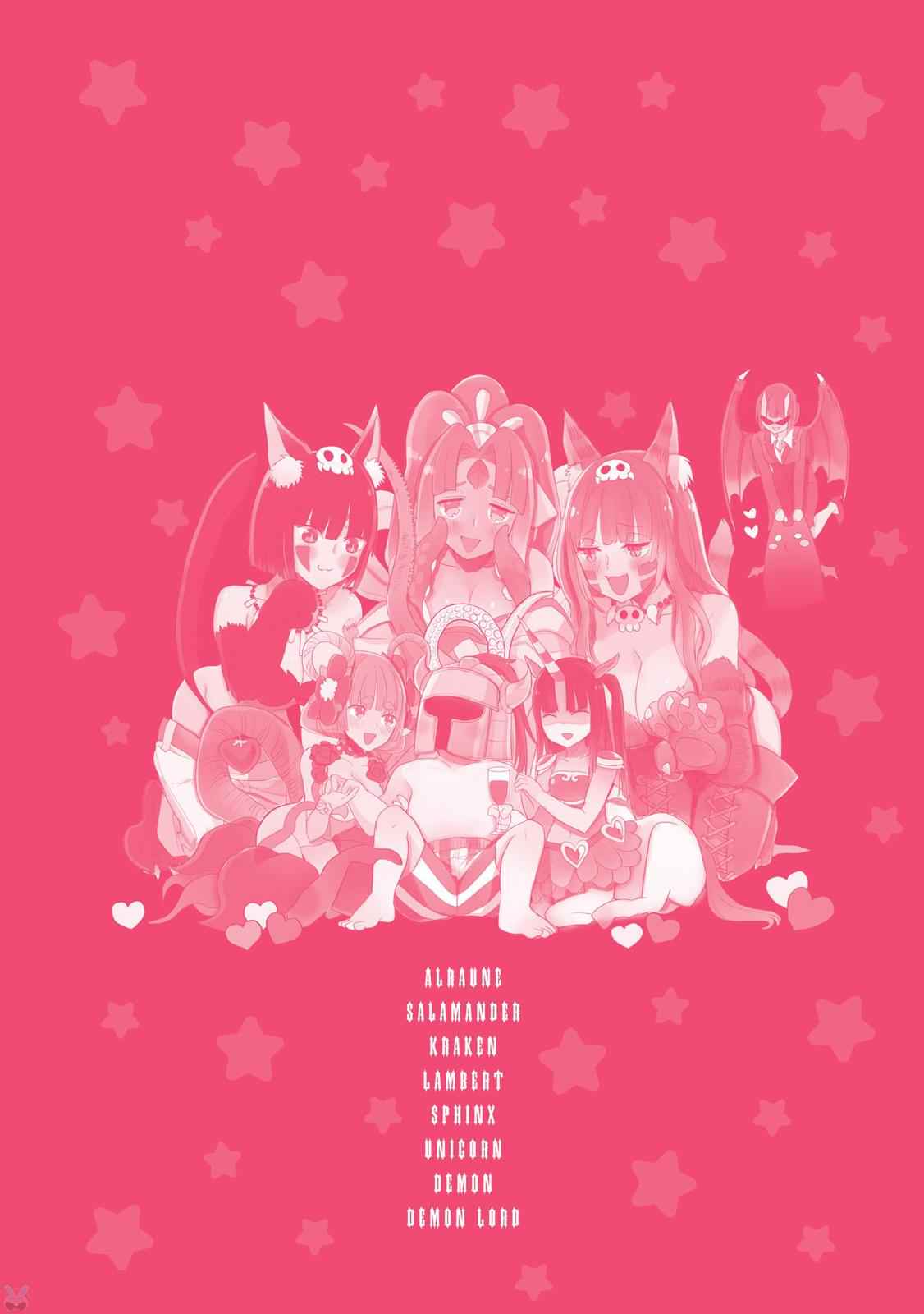 Anata no Danna Uwaki shitemasu yo Chap 8 - Next Chap 9