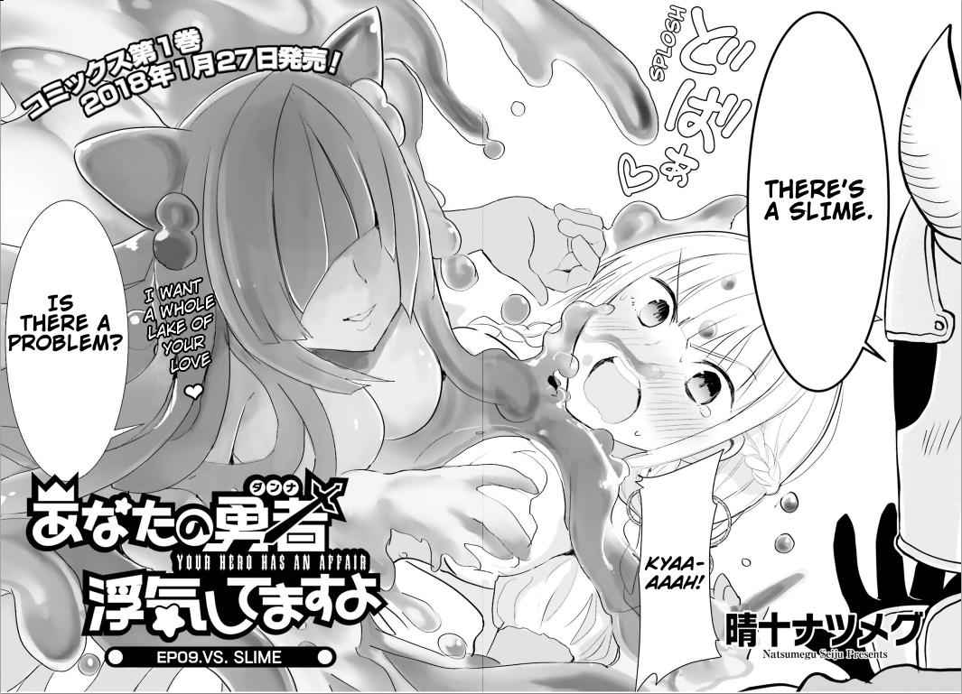 Anata no Danna Uwaki shitemasu yo Chap 9 - Next Chap 10