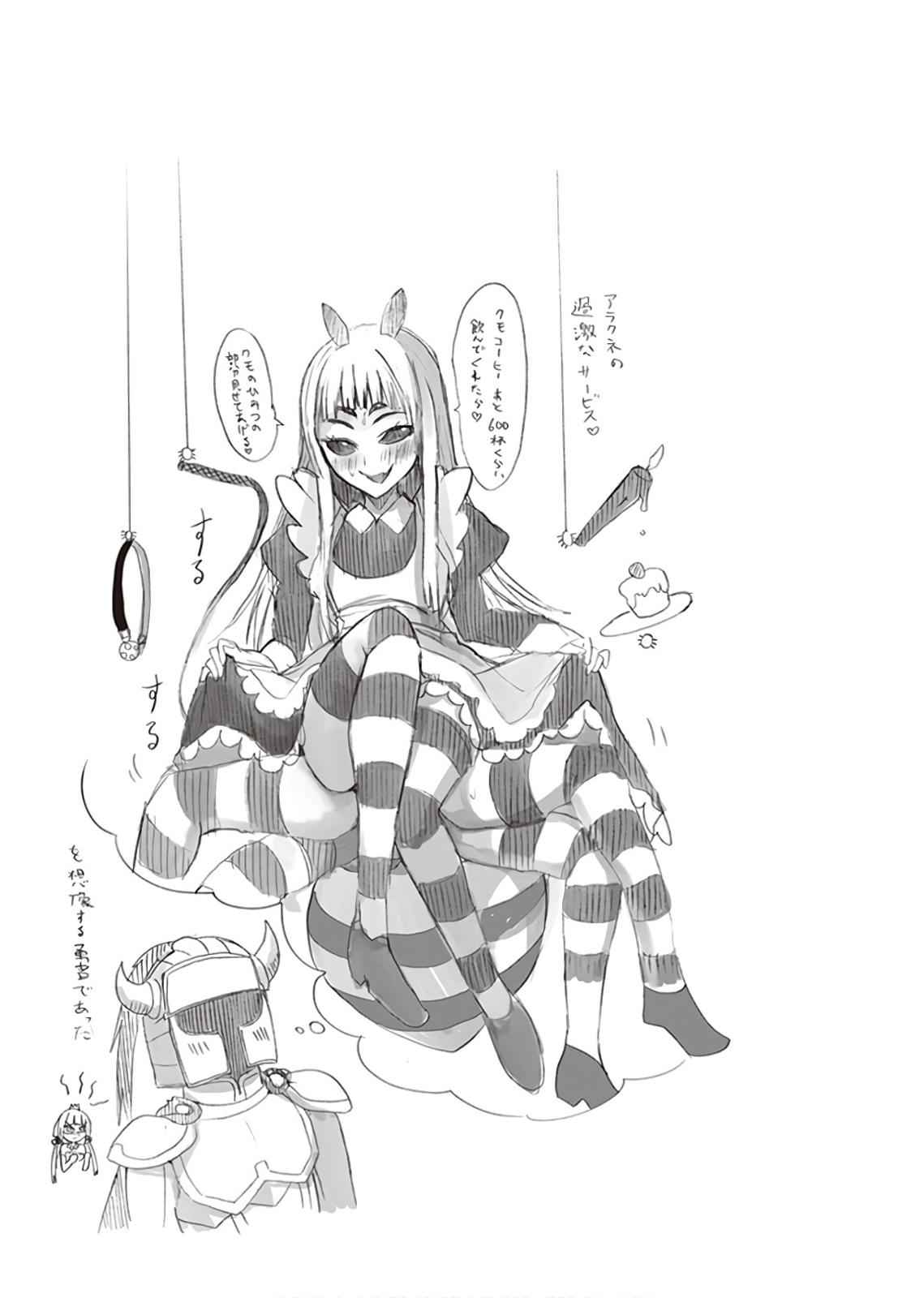 Anata no Danna Uwaki shitemasu yo Chap 11 - Next Chap 12