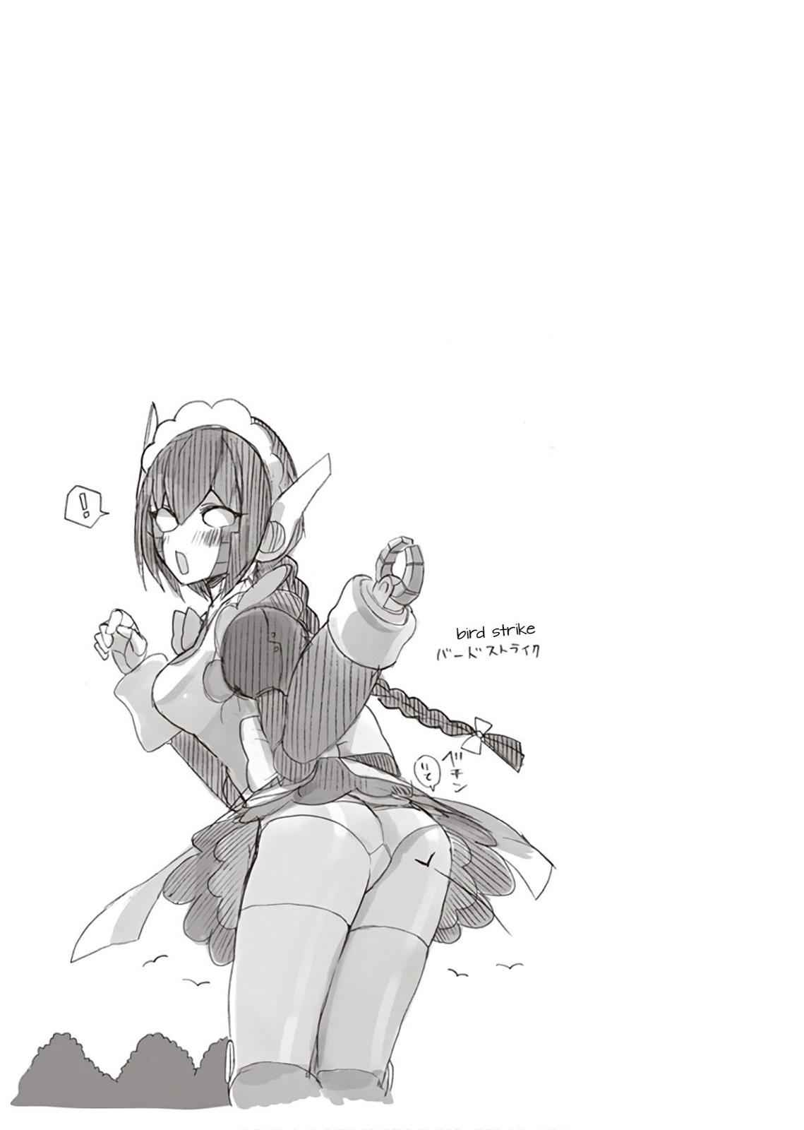 Anata no Danna Uwaki shitemasu yo Chap 14 - Next Chap 15