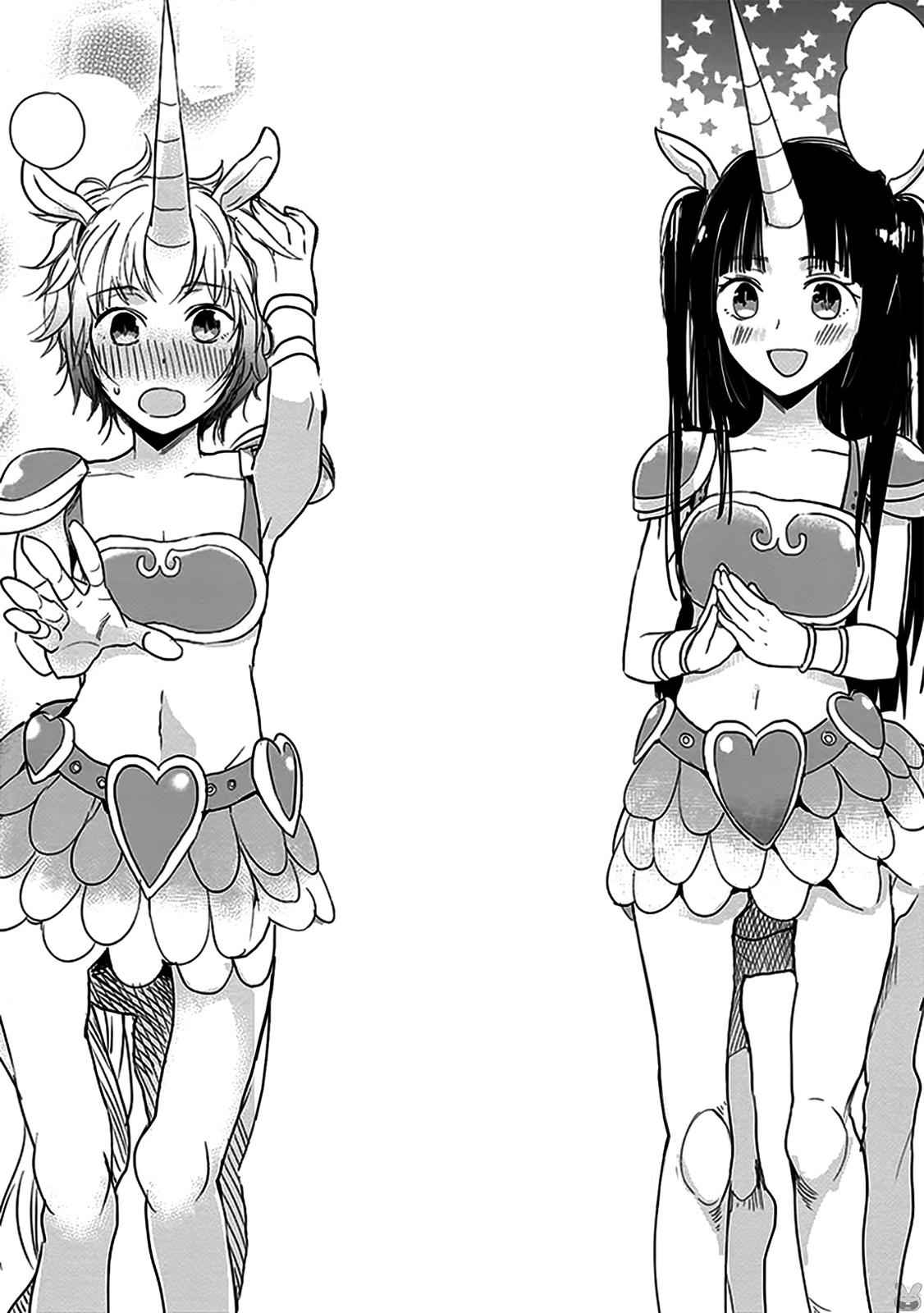 Anata no Danna Uwaki shitemasu yo Chap 16 - Next Chap 17