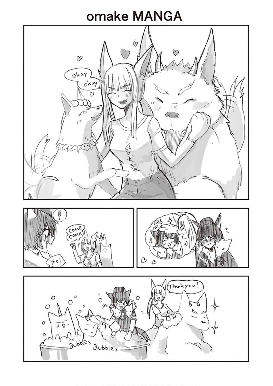 Anata no Danna Uwaki shitemasu yo Chap 17 - Next Chap 18