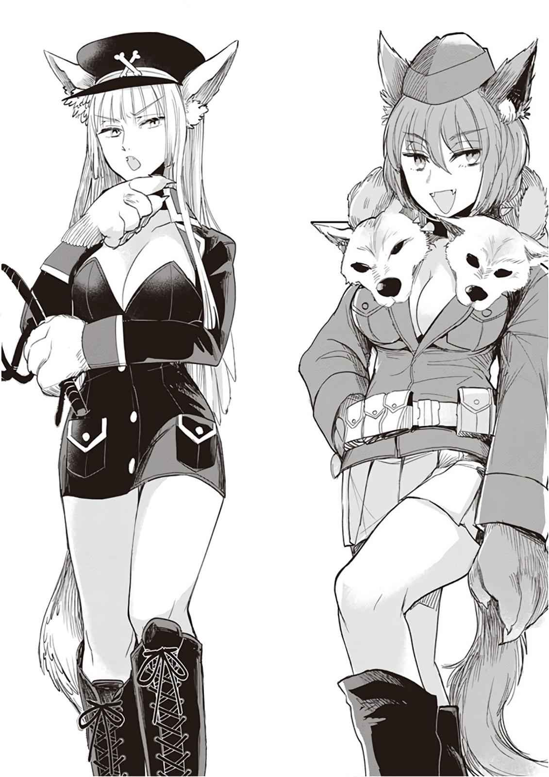 Anata no Danna Uwaki shitemasu yo Chap 17 - Next Chap 18