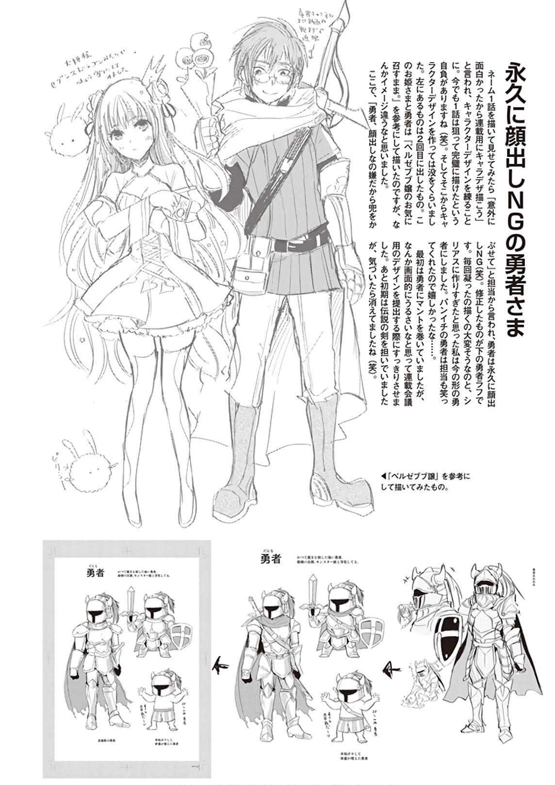 Anata no Danna Uwaki shitemasu yo Chap 22 - Next Chap 23