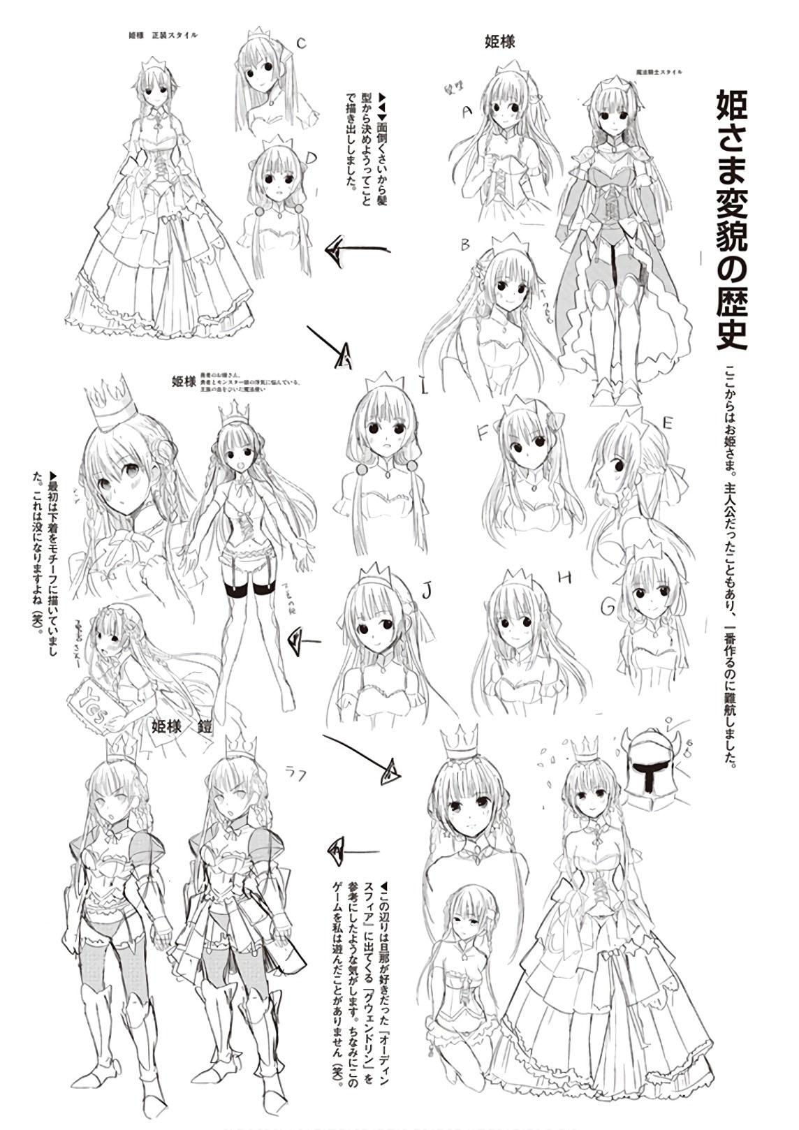 Anata no Danna Uwaki shitemasu yo Chap 22 - Next Chap 23