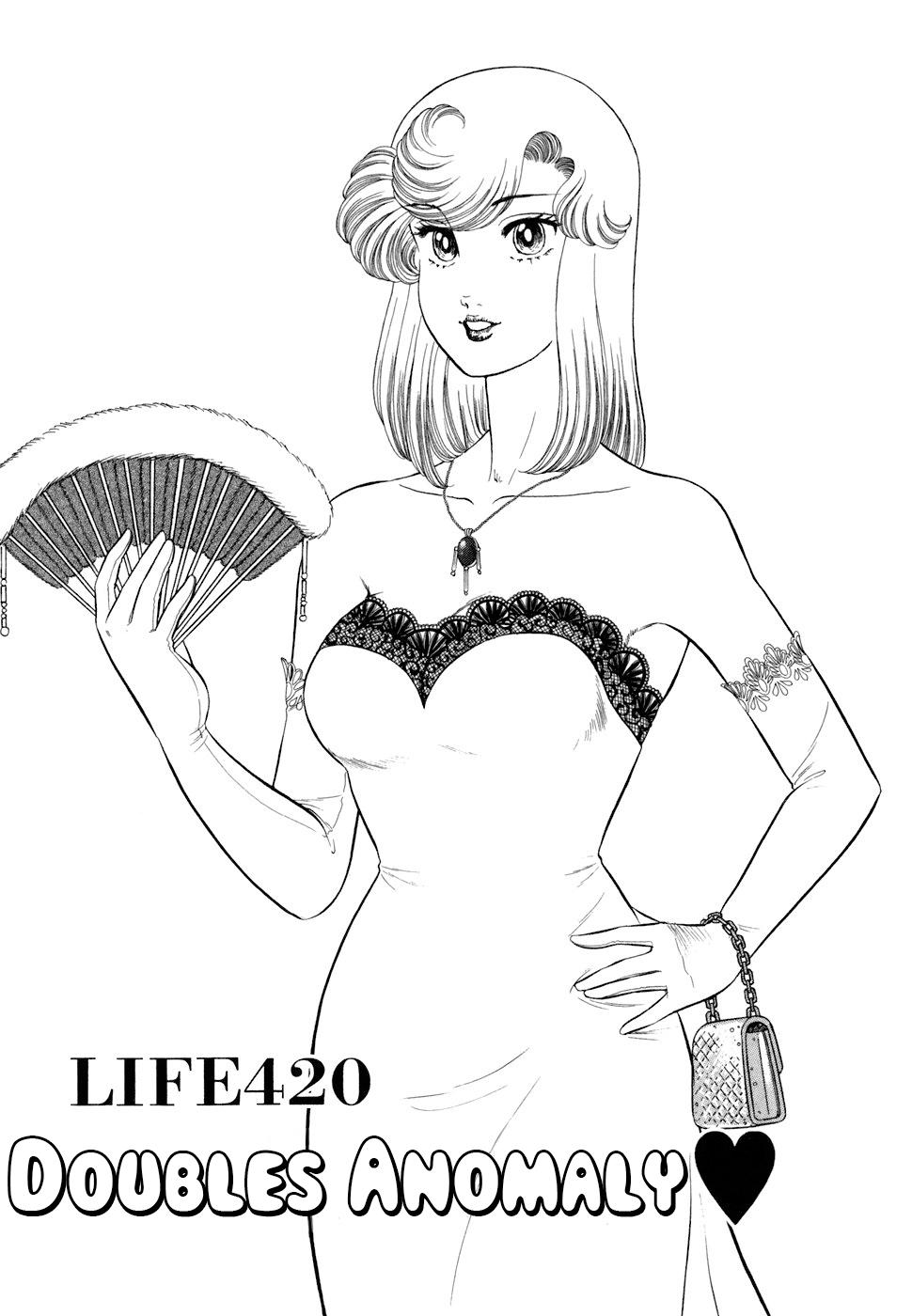 Amai Seikatsu Chap 420 - Next Chap 421