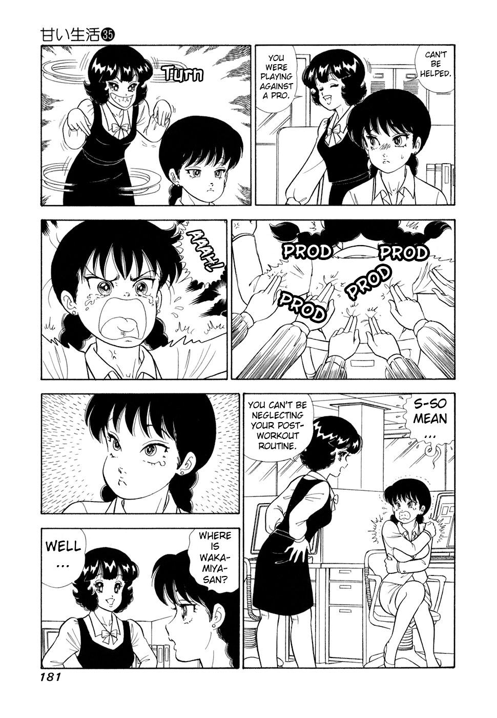 Amai Seikatsu Chap 421 - Next Chap 422