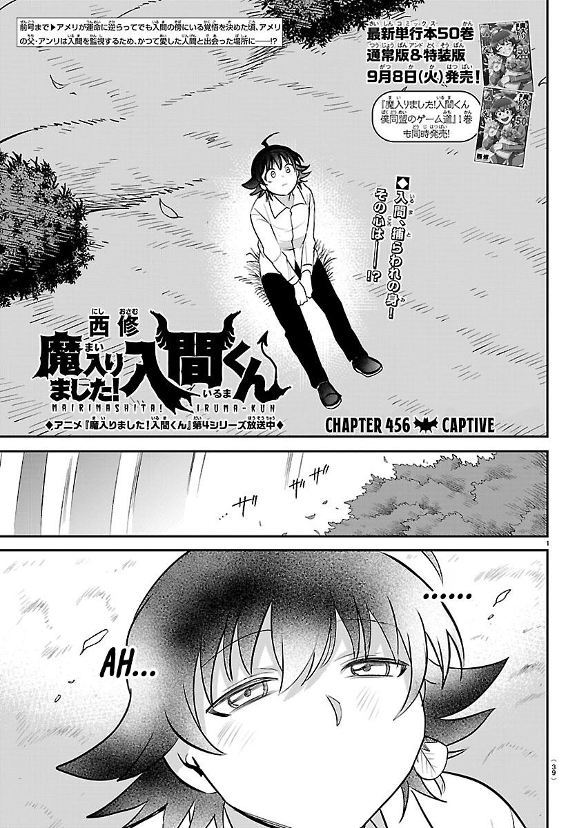 Mairimashita! Iruma-kun Chap 456 - Next Chap 457
