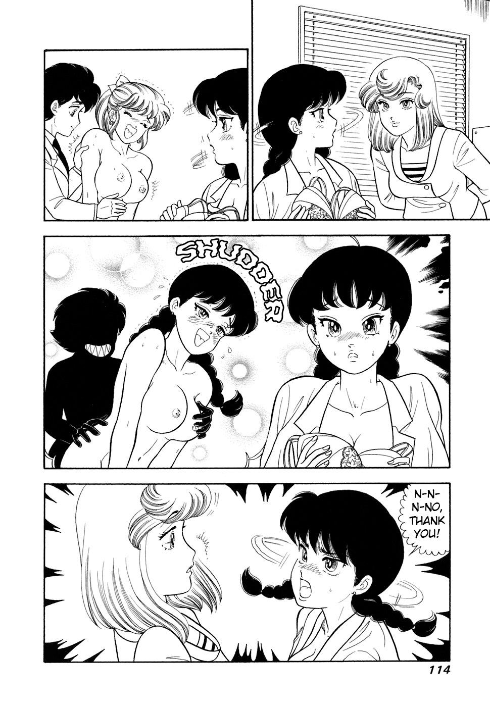 Amai Seikatsu Chap 417 - Next Chap 418