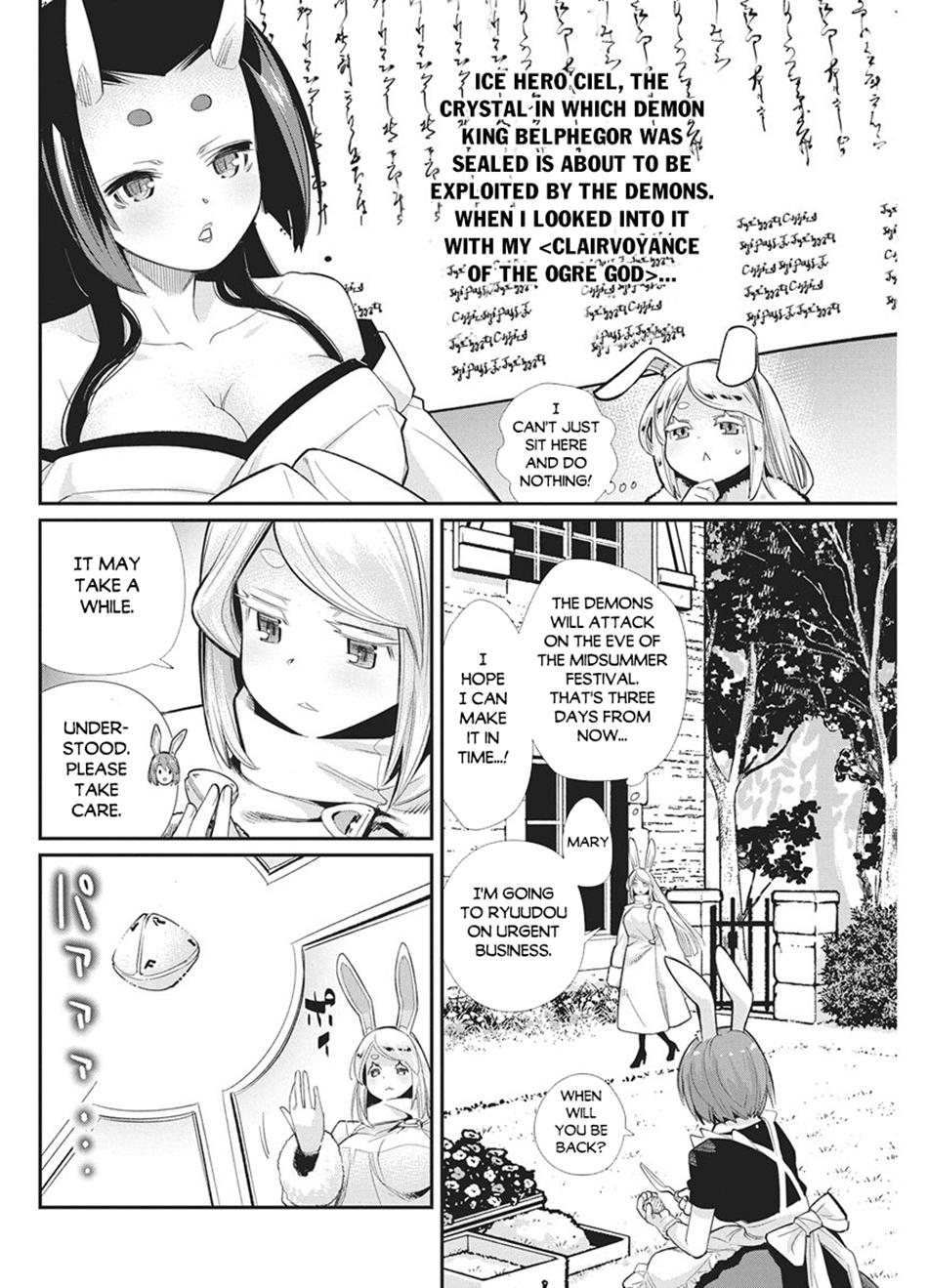 S-Rank Monster no Behemoth Dakedo Chap 91 - Next Chap 92