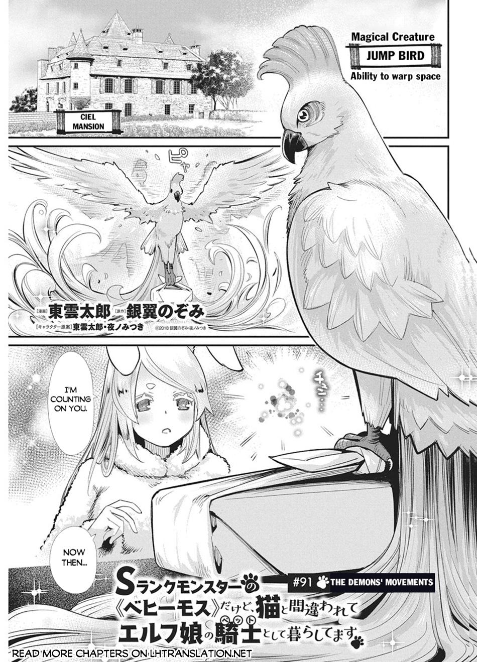 S-Rank Monster no Behemoth Dakedo Chap 91 - Next Chap 92