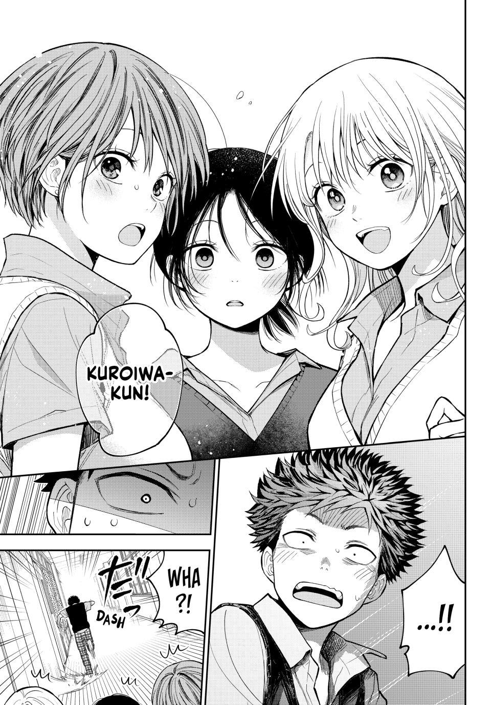 Kuroiwa Medaka ni Watashi no Kawaii ga Tsuujinai Chap 234 - Next Chap 235