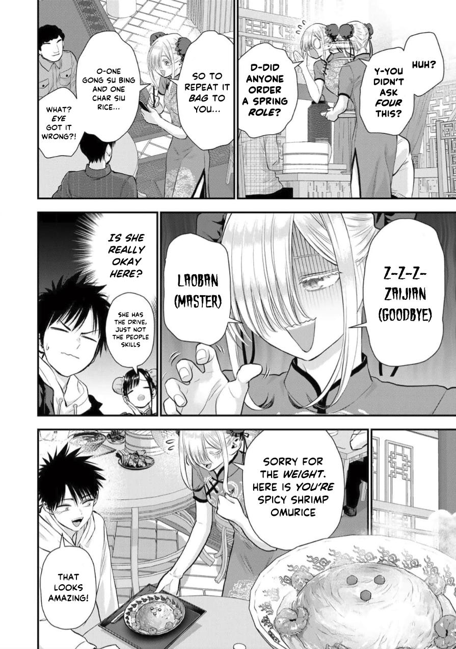 Osananajimi to wa Romcom ni Naranai Chap 153 - Next Chap 154