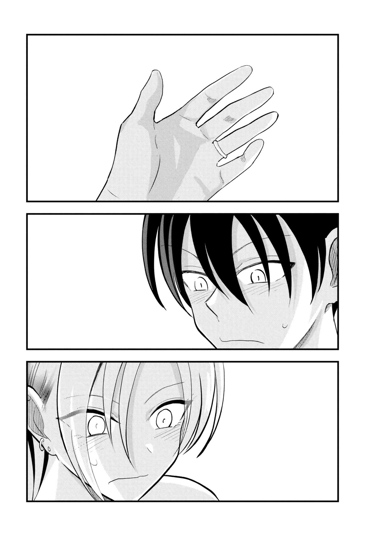 Please Go Home, Miss Akutsu! Chap 211 - Next Chap 212