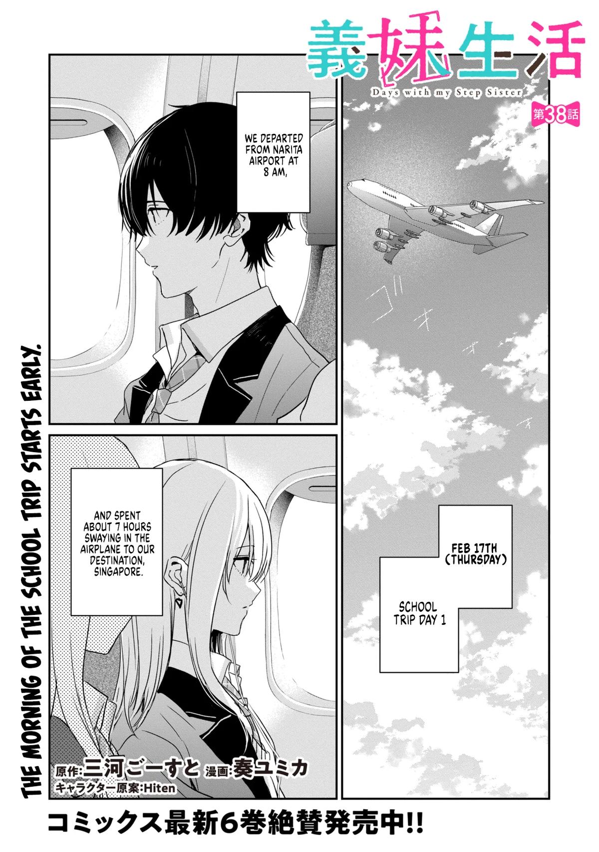 Gimai Seikatsu Chap 38.1 - Next Chap 39.1