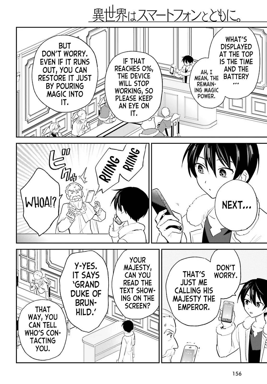 In Another World With My Smartphone Chap 116 - Next Chap 117