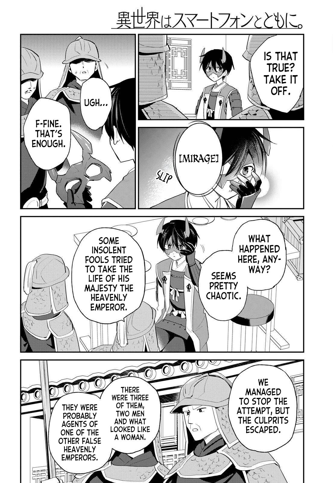 In Another World With My Smartphone Chap 117 - Next Chap 118