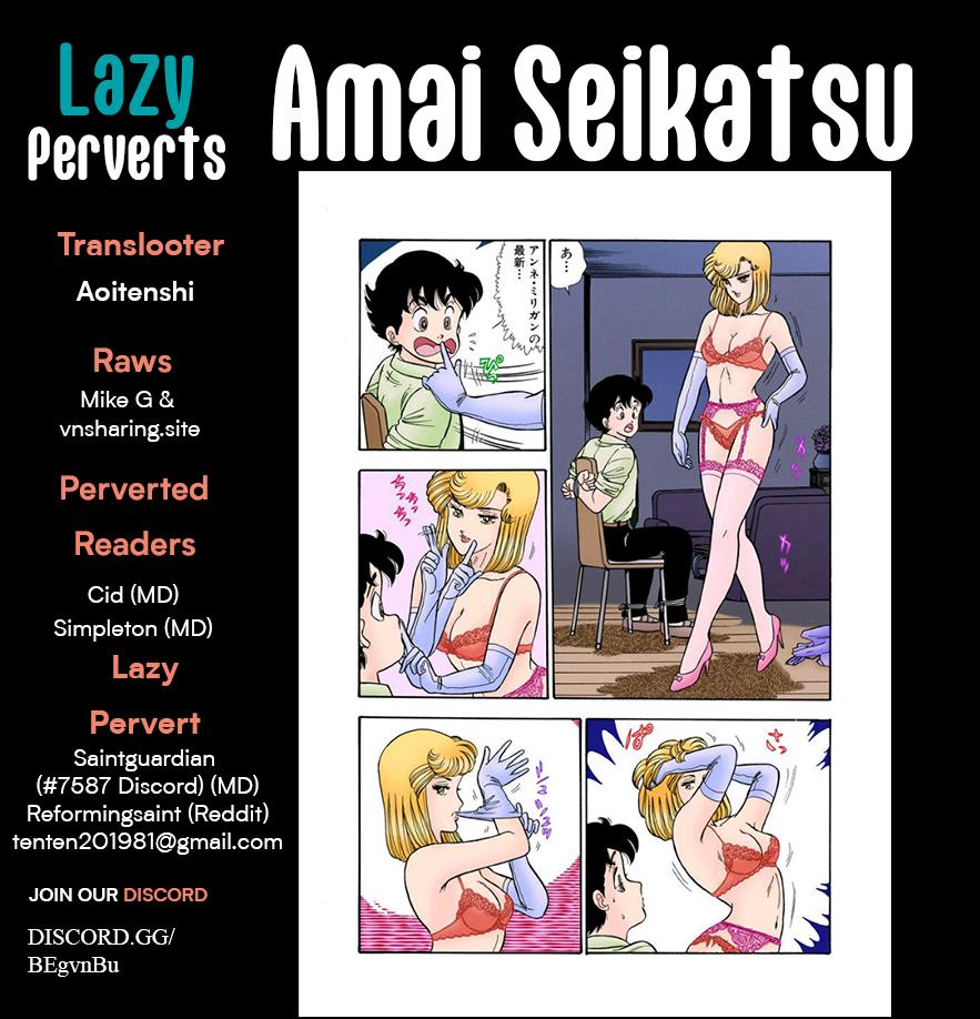 Amai Seikatsu Chap 419 - Next Chap 420