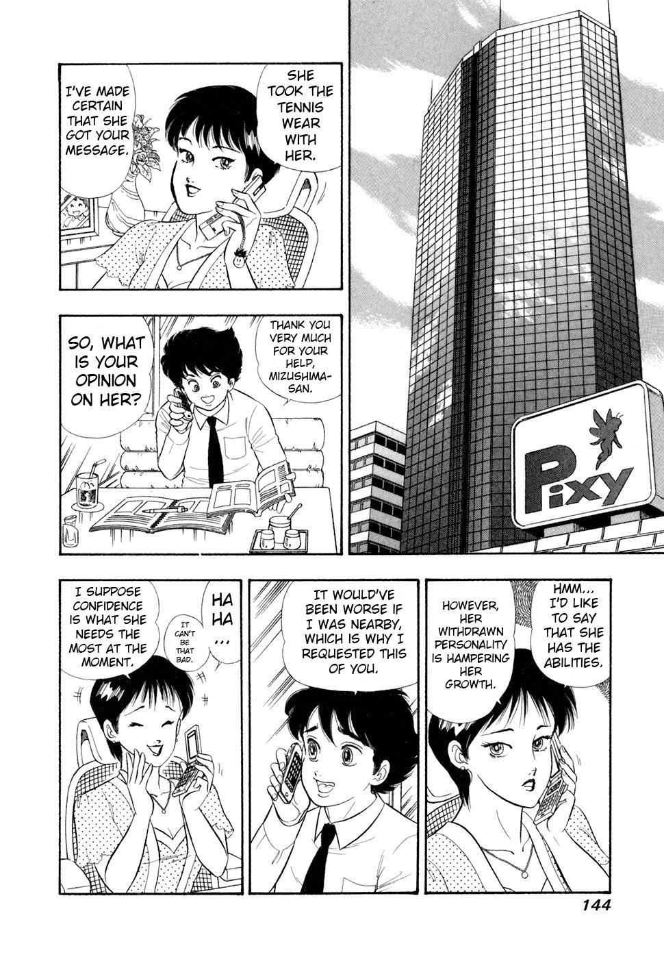Amai Seikatsu Chap 419 - Next Chap 420