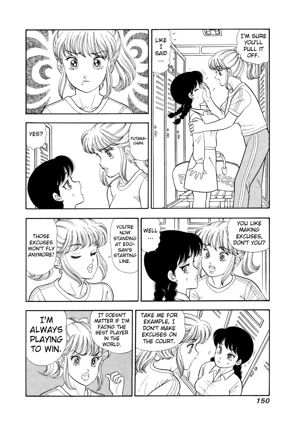 Amai Seikatsu Chap 419 - Next Chap 420