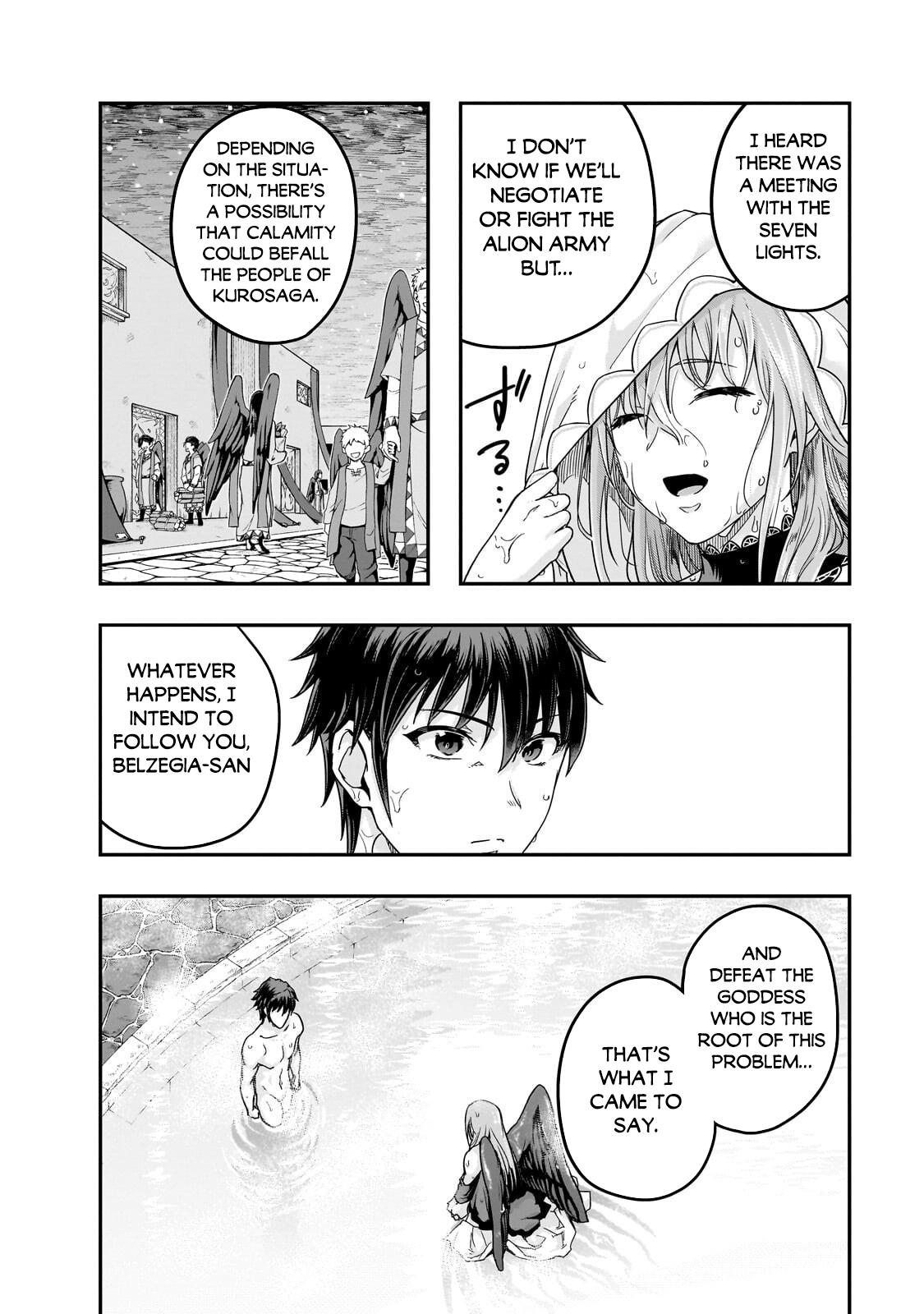 Hazure Waku no Joutai Ijou Skill Chap 71 - Next Chap 72
