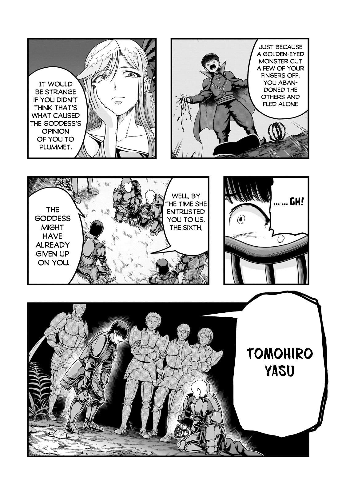 Hazure Waku no Joutai Ijou Skill Chap 71 - Next Chap 72