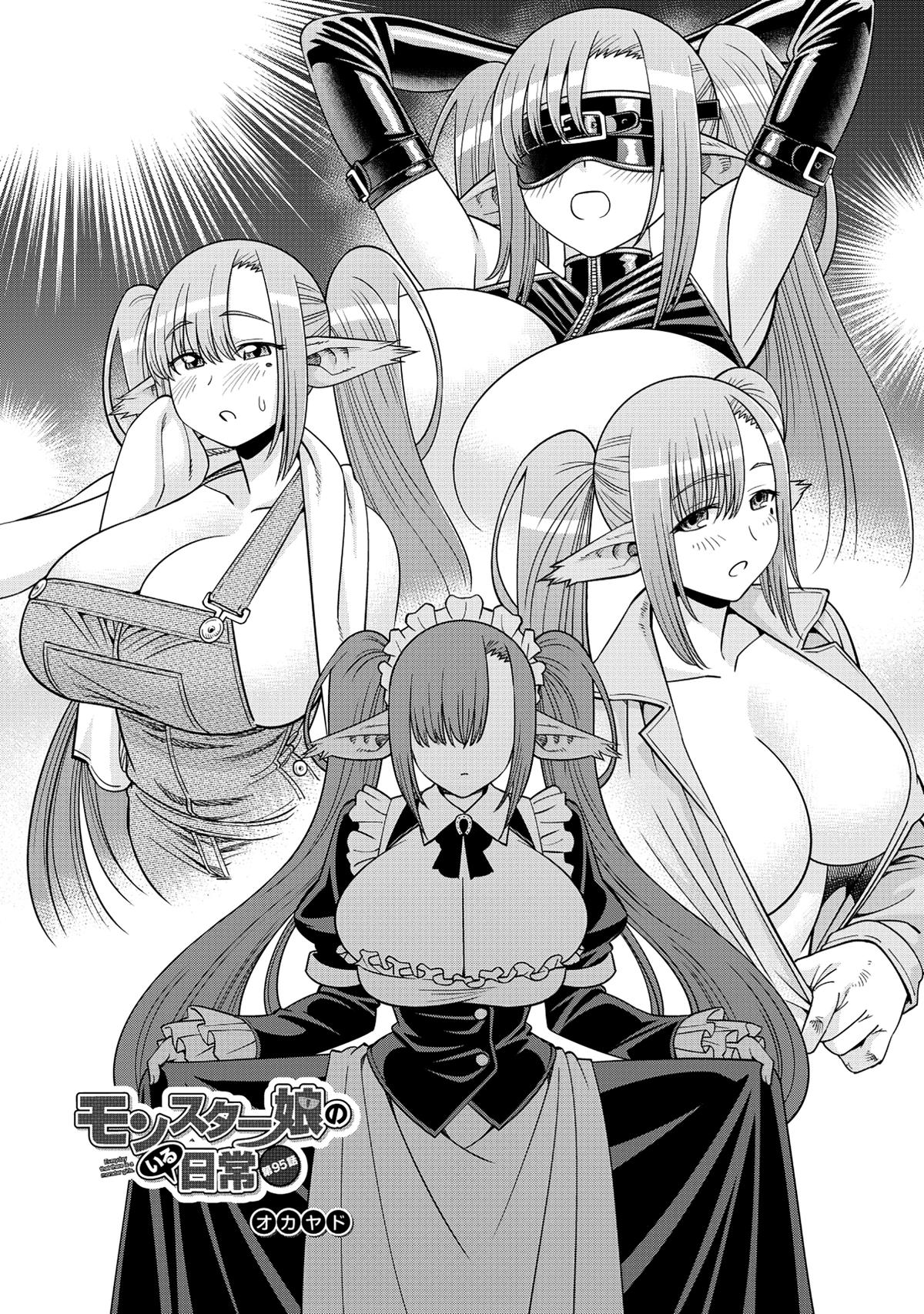 Monster Musume no Iru Nichijou Chap 95 - Next Chap 96